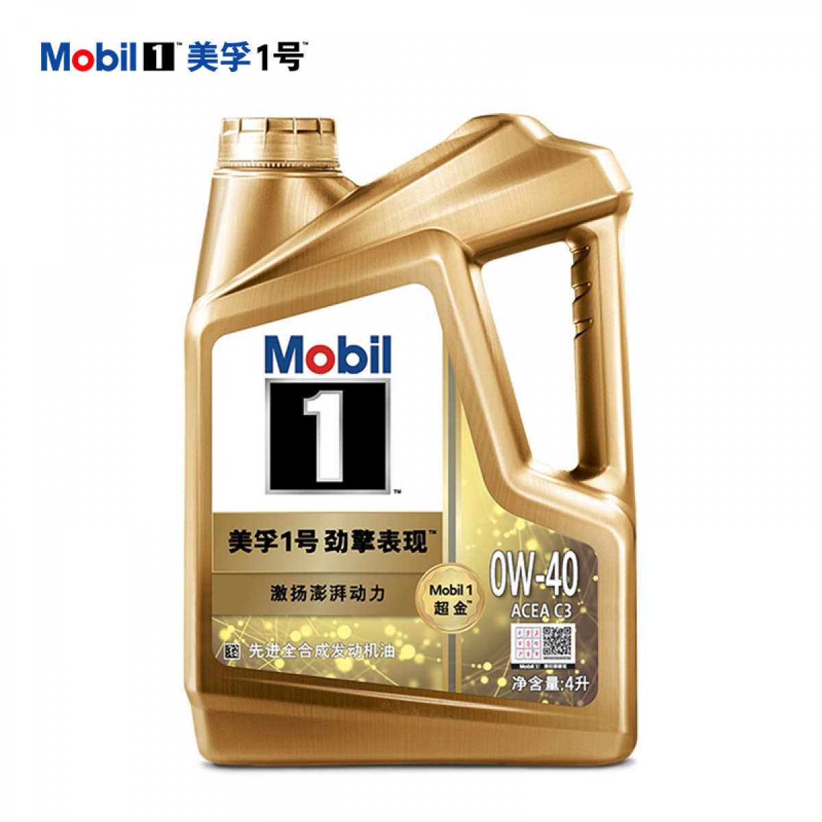 美孚（Mobil）超金美孚1号劲擎表现 全合成机油 0W-40 API SN PLUS级 ACEA C3级 4L 汽车保养 单位：瓶