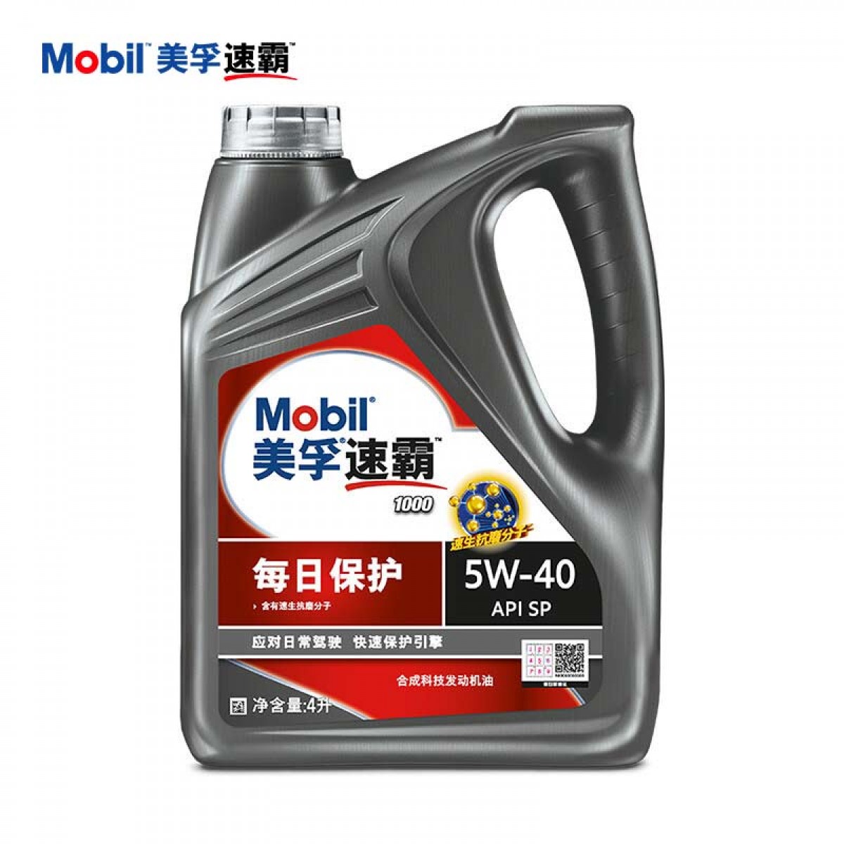 美孚（Mobil）美孚速霸1000每日保护 合成机油 5W-40 SP级 4L 汽车保养 单位：瓶