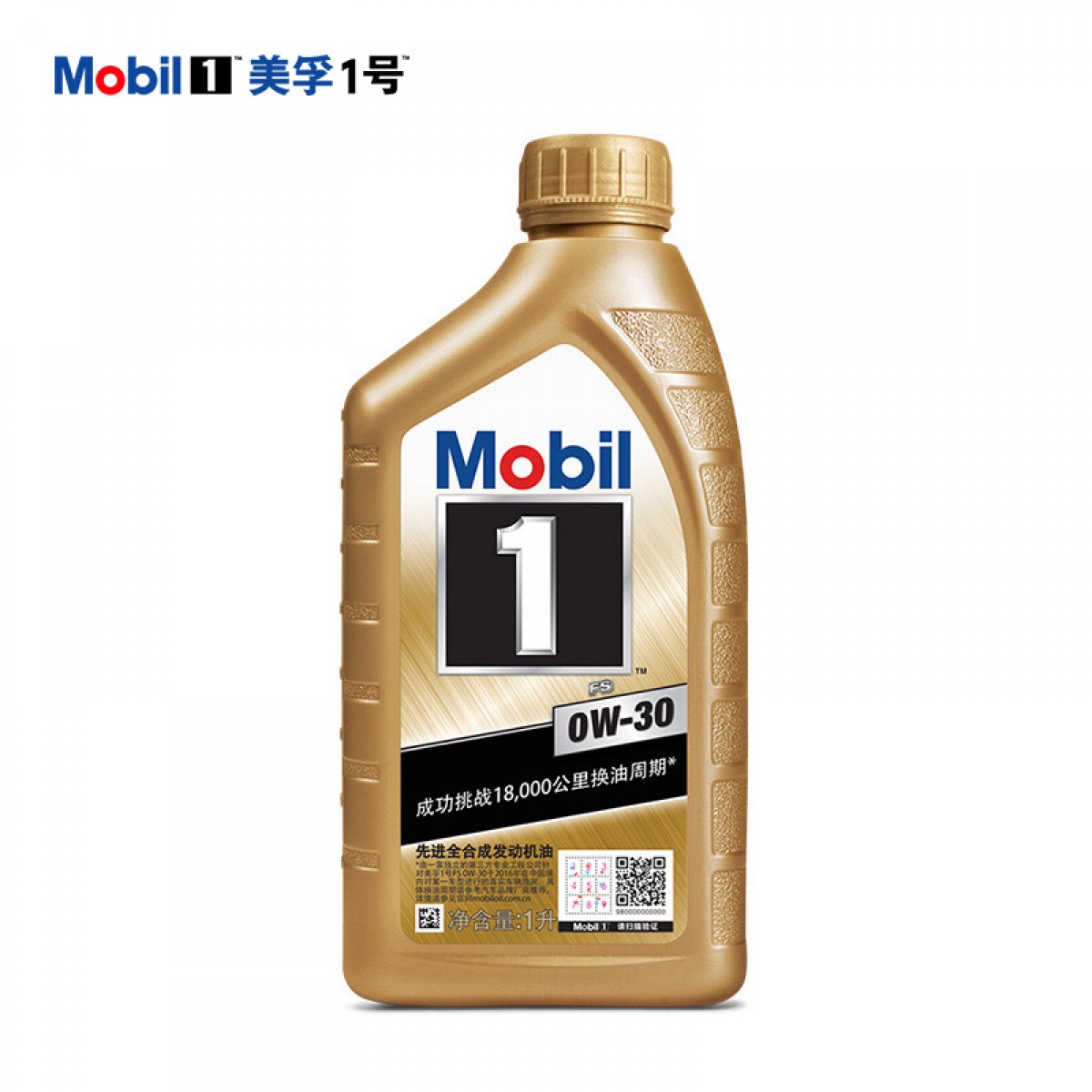 美孚（Mobil）金装美孚1号 FS 0W-30 全合成机油润滑油 SL级 1L 汽车保养 单位：瓶