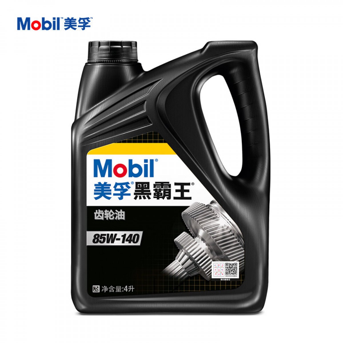 美孚（Mobil）美孚黑霸王齿轮油 85W-140 GL-5级 4L 汽车用品 单位：瓶