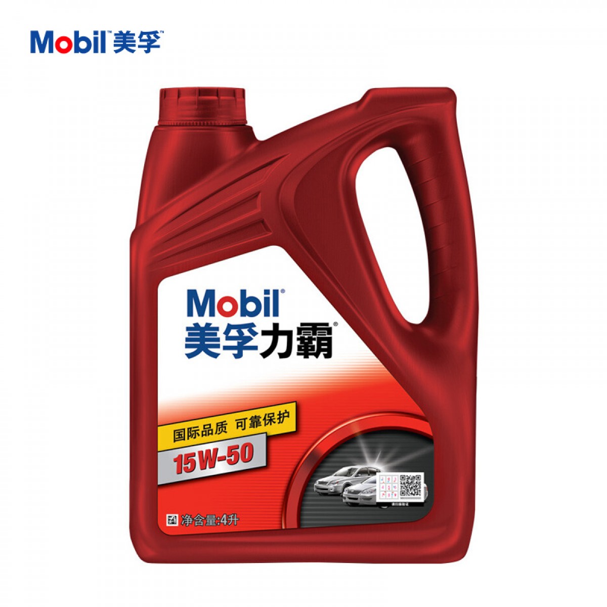 美孚（Mobil）力霸 矿物质机油 15W-50 SL级 4L 汽车保养 单位：瓶