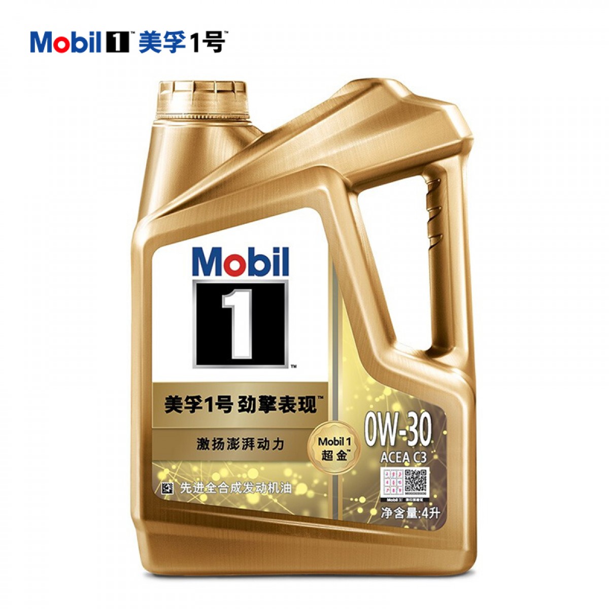 美孚（Mobil）超金美孚1号劲擎表现 全合成机油 0W-30 API SP级 ACEA C3级 4L 汽车保养 单位：瓶