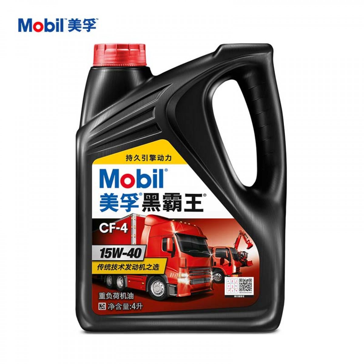美孚（Mobil）美孚黑霸王柴油机油 柴机油 15W-40 CF-4级 4L 汽车用品 单位：瓶