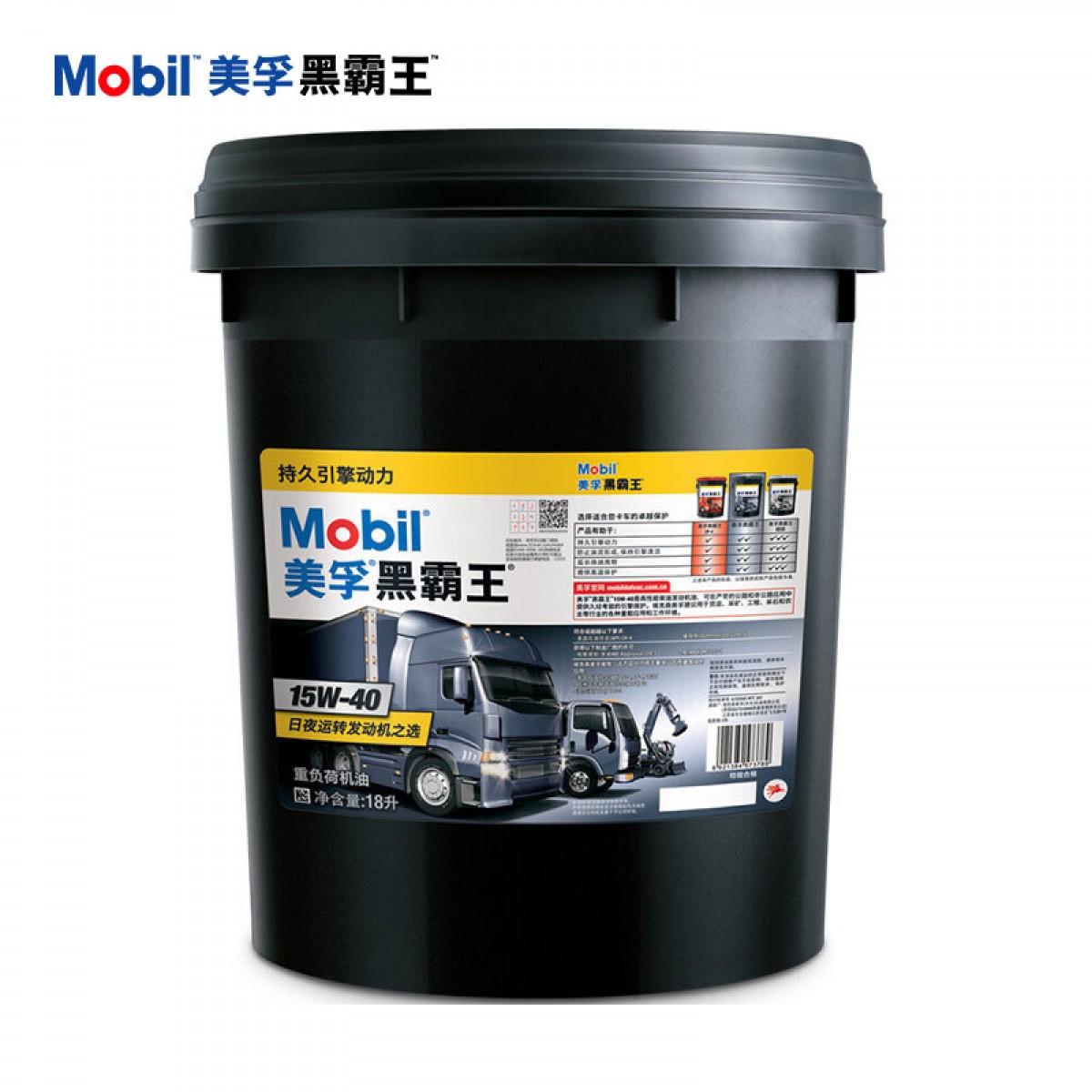 美孚（Mobil）美孚黑霸王柴机油 15W-40 CH-4级 18L 汽车用品 单位：桶