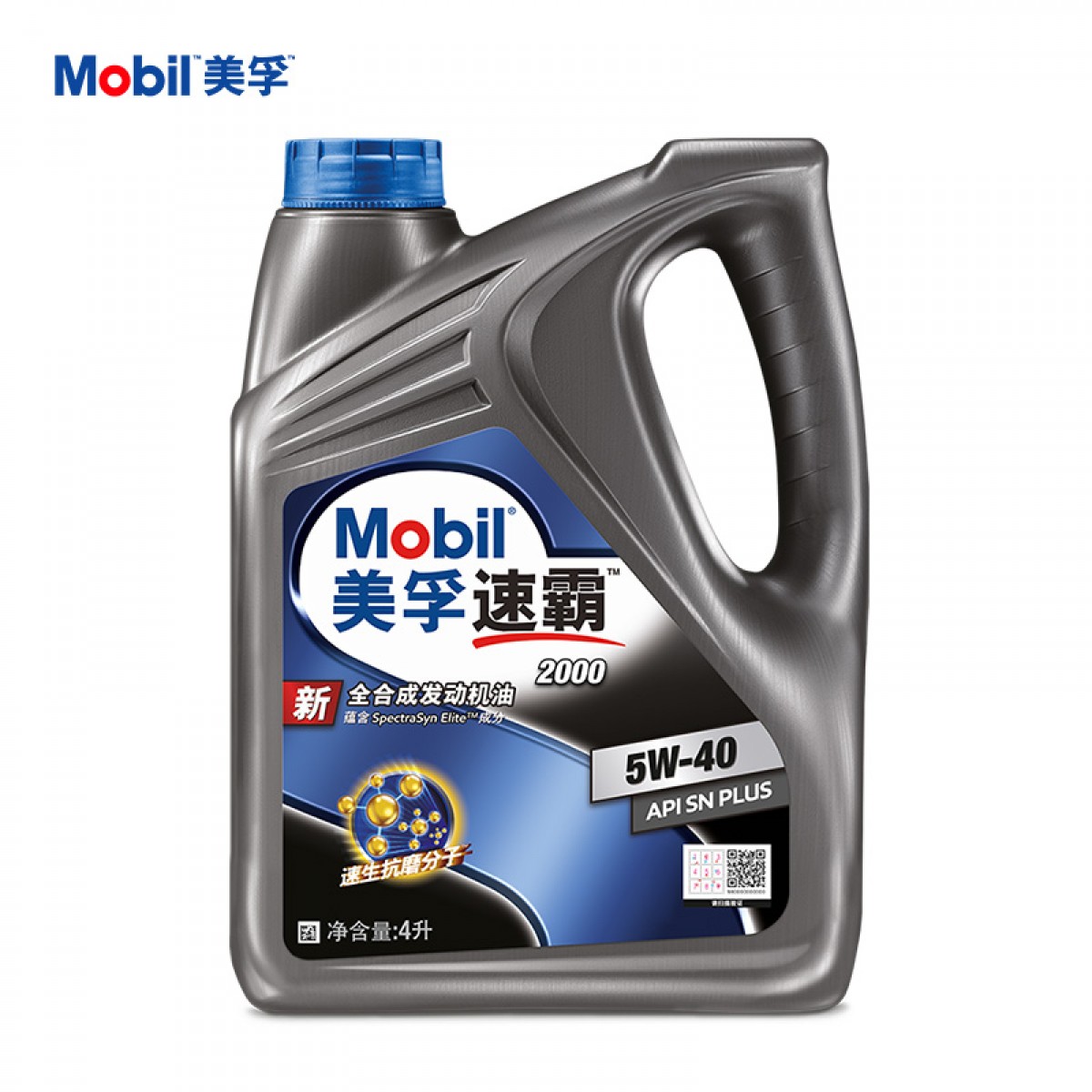 美孚（Mobil）美孚速霸2000 全合成机油 5W-40 SN PLUS级 4L 单位：瓶
