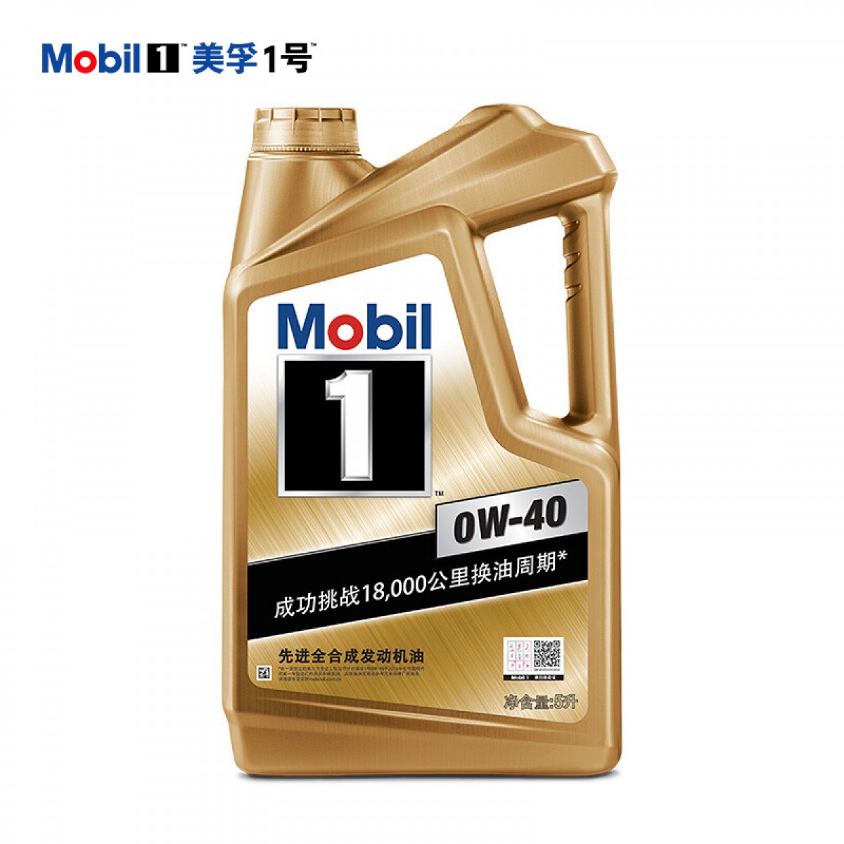美孚（Mobil）超金美孚1号劲擎表现 全合成机油 0W-20 API SP级 ACEA C5级 4L 单位：瓶