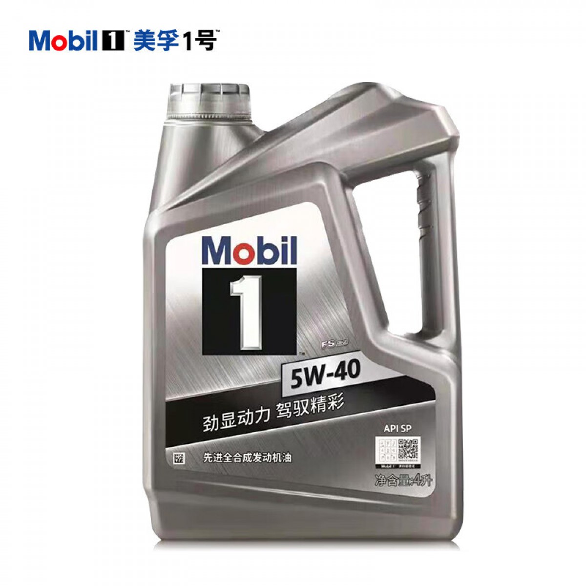 美孚（Mobil）美孚1号 全合成机油 5W-40 SP级 4L 新升级 汽车保养 单位：瓶