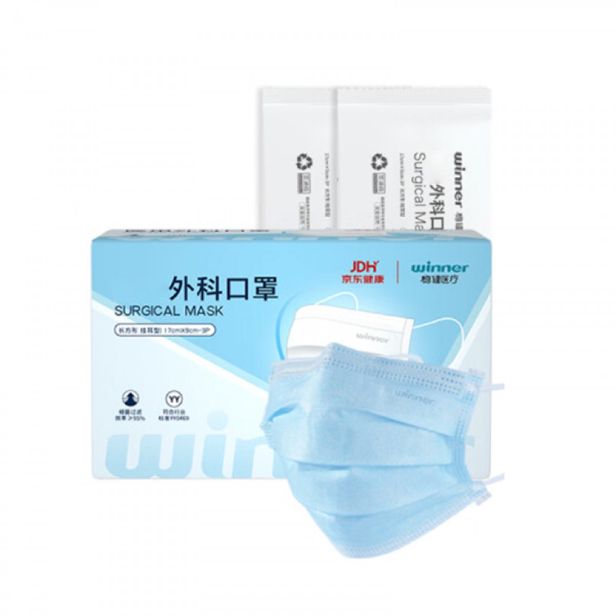 稳健（Winner）口罩独立装50只/盒 一次性成人口罩三层防护亲肤透气防尘防花粉 单位：盒 5盒起订