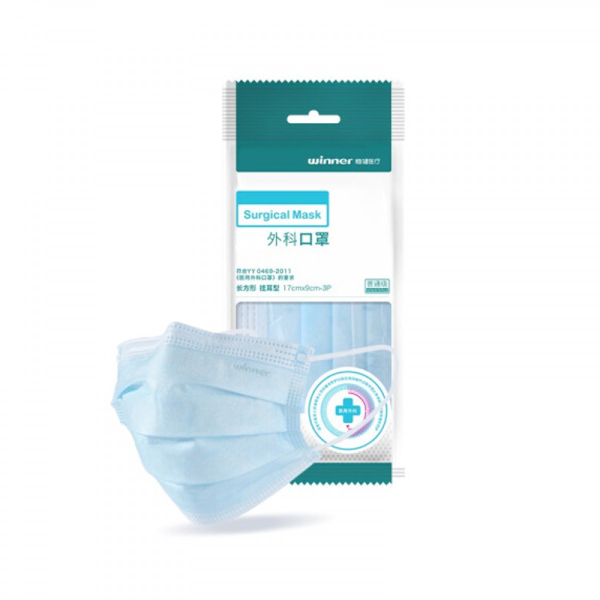 稳健（Winner）一次性口罩10只/袋 防细菌防飞沫 细菌过滤率大于95% 成人口罩 单位：袋 10袋起订