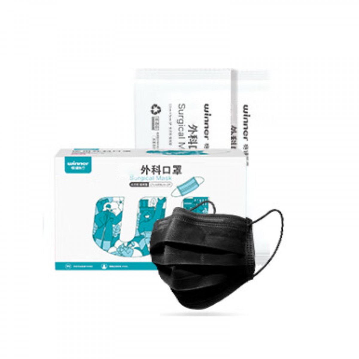 稳健（Winner）一次性口罩 黑色灭菌独立装50只/盒 三层防护细菌过滤率大于95% 单位：盒 3盒起订