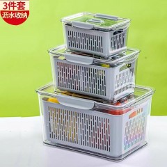 禧天龙冰箱收纳盒 沥水篮蔬菜水果保鲜盒冰箱专用冷冻带盖收纳盒厨房食品密封盒自带分隔板三件套/组 单位：组