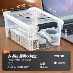禧天龙 口罩杂物收纳盒 透明 3升3个装 耳钉饰品收纳箱 零散配件储物箱 桌面收纳整理 单位：组