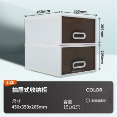 禧天龙 透明收纳箱 玩具收纳盒 19L2个装 透明灰 可叠摞抽屉式收纳柜 床头柜 儿童衣柜 内衣收纳 床头柜 单位：组