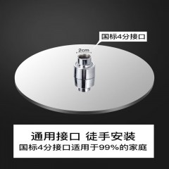 四季沐歌增压顶喷大花洒不锈钢浴室淋雨莲蓬头洗澡淋浴 8英寸圆星空银【304不锈钢 20年质保】加厚 单位：个