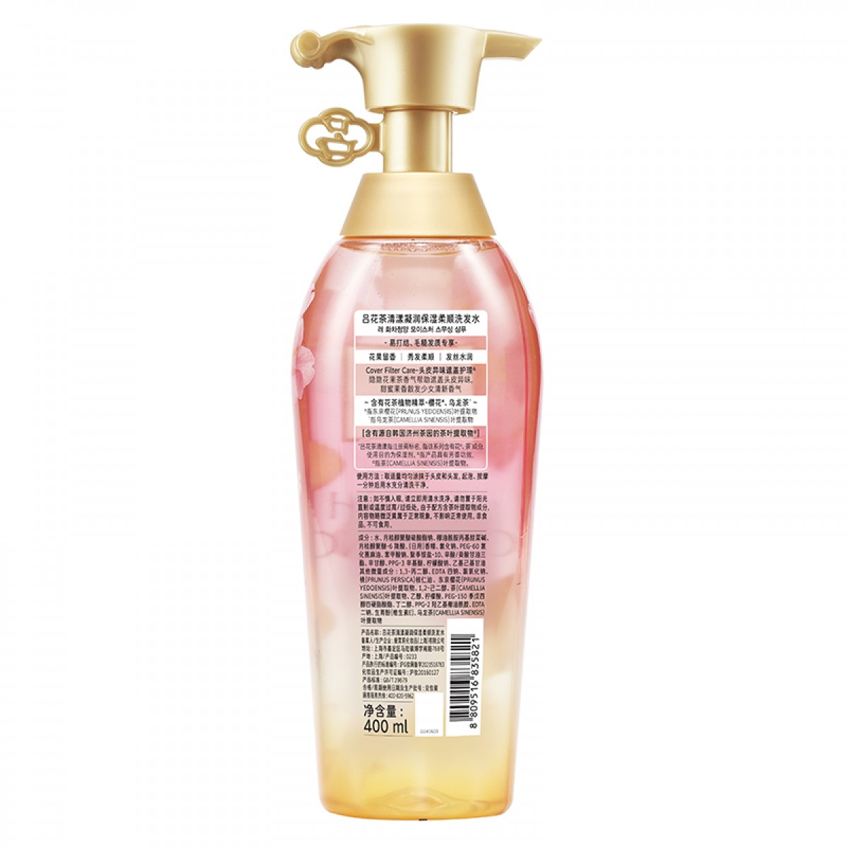 吕(Ryo)花茶吕清漾凝润保湿柔顺洗发水400ml 单位：瓶