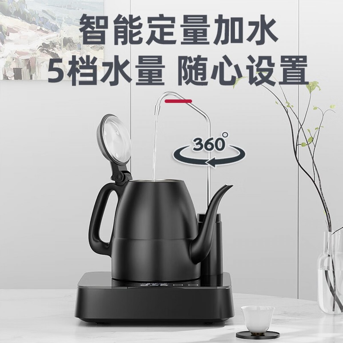 金灶（KAMJOVE） 专业茶艺师壶自动上水电热水壶恒温泡茶专用烧水壶保温一体煮水壶家用开水壶热水壶 黑色（1.2L容量） 单位：个