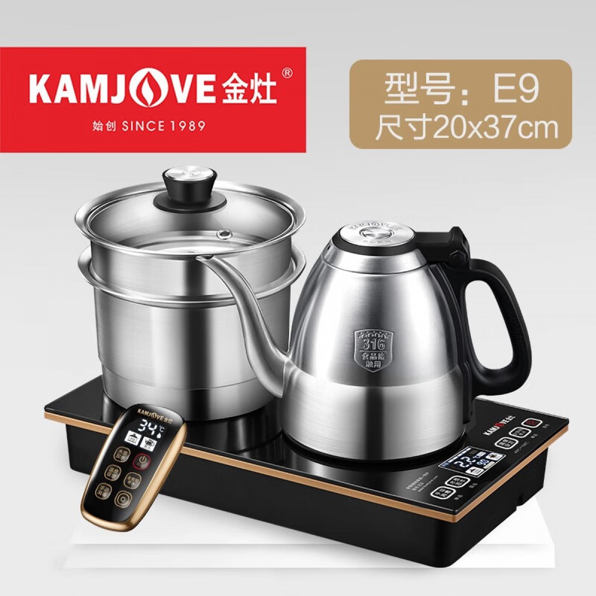 金灶（KAMJOVE） 全自动底部上水电热水壶泡茶壶烧水茶具自动电茶壶可嵌入茶盘烧水壶316不锈钢壶 E9（20*37cm） 单位：个