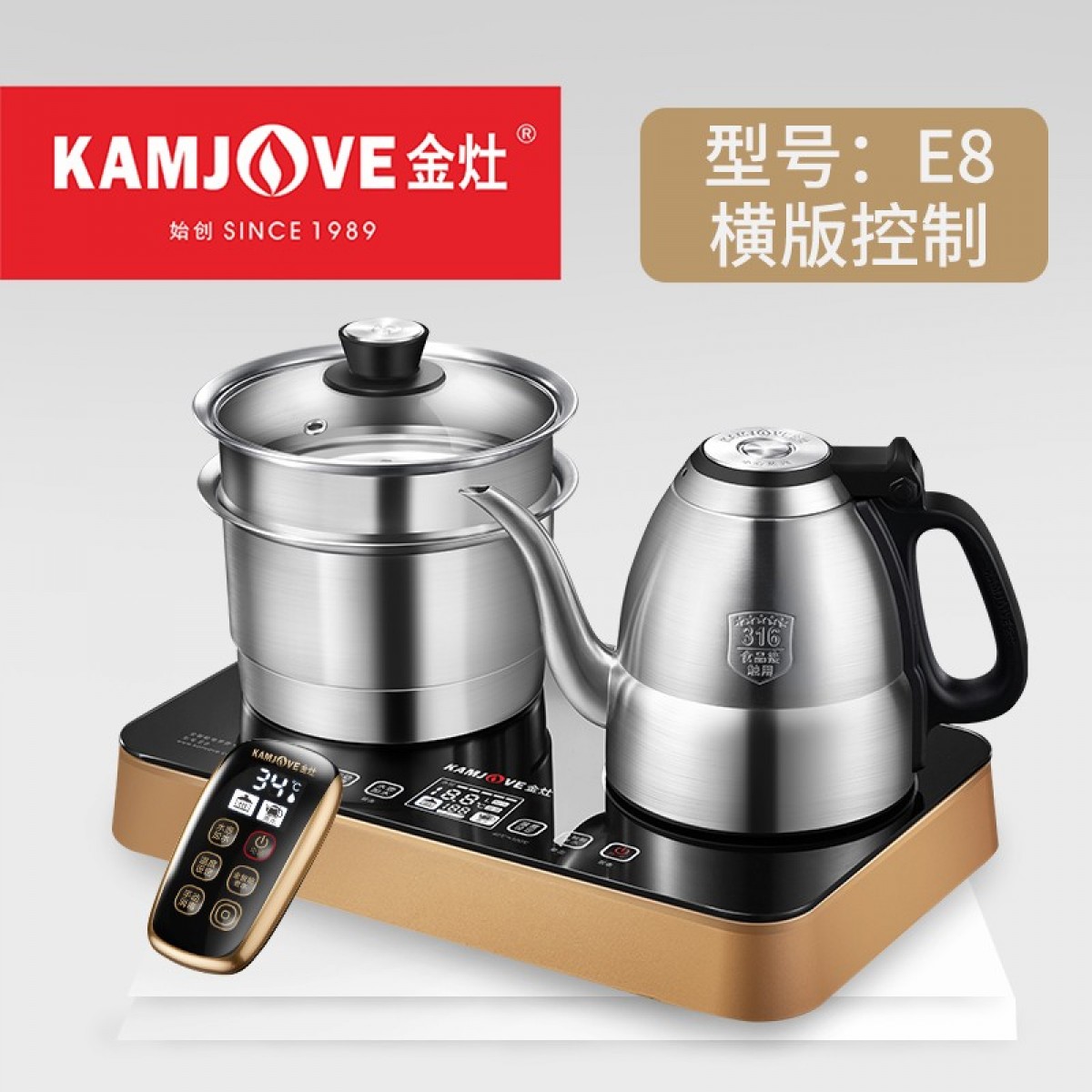 金灶（KAMJOVE）智能上水壶全自动茶具套装无线遥控底部自动上水电热水壶泡茶壶三十周年纪念款 E8 单位：套