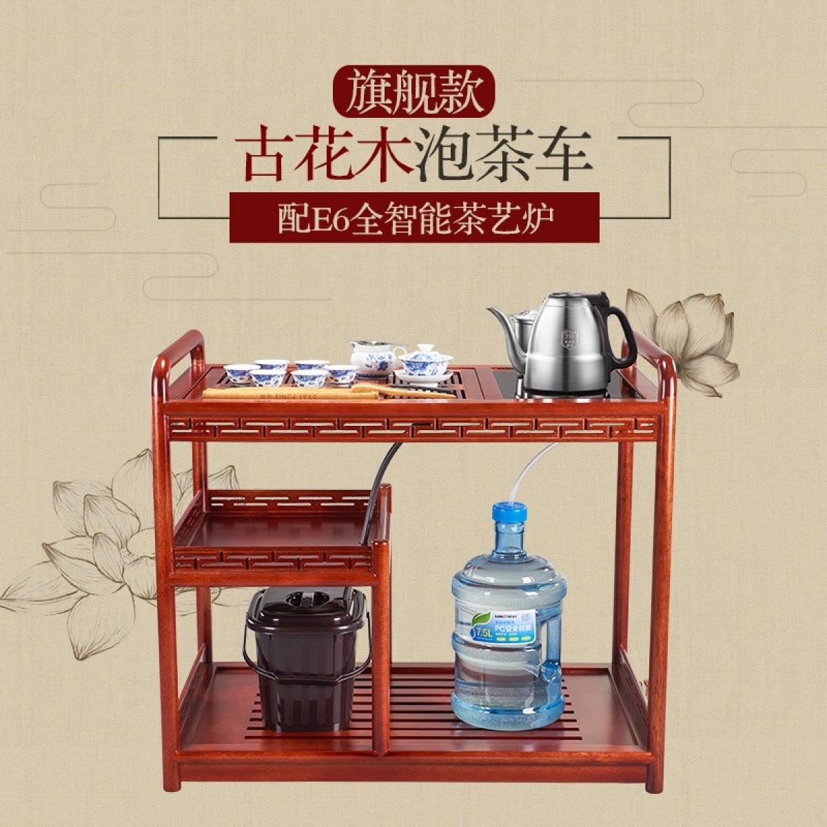 金灶（KAMJOVE） 小茶桌带轮可移动茶车实木茶车 茶台茶具套装家用茶台茶海自动上水电热水壶 【旗舰款】KW-6500搭配E6泡茶炉 单位：套