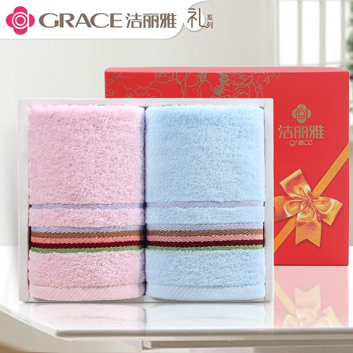 洁丽雅（grace） 毛巾礼盒纯棉成人洗脸团购纯棉加厚毛巾多款式可选员工福利商务生日回礼绣字 6638双喜庆礼盒 单位：盒 5盒起订