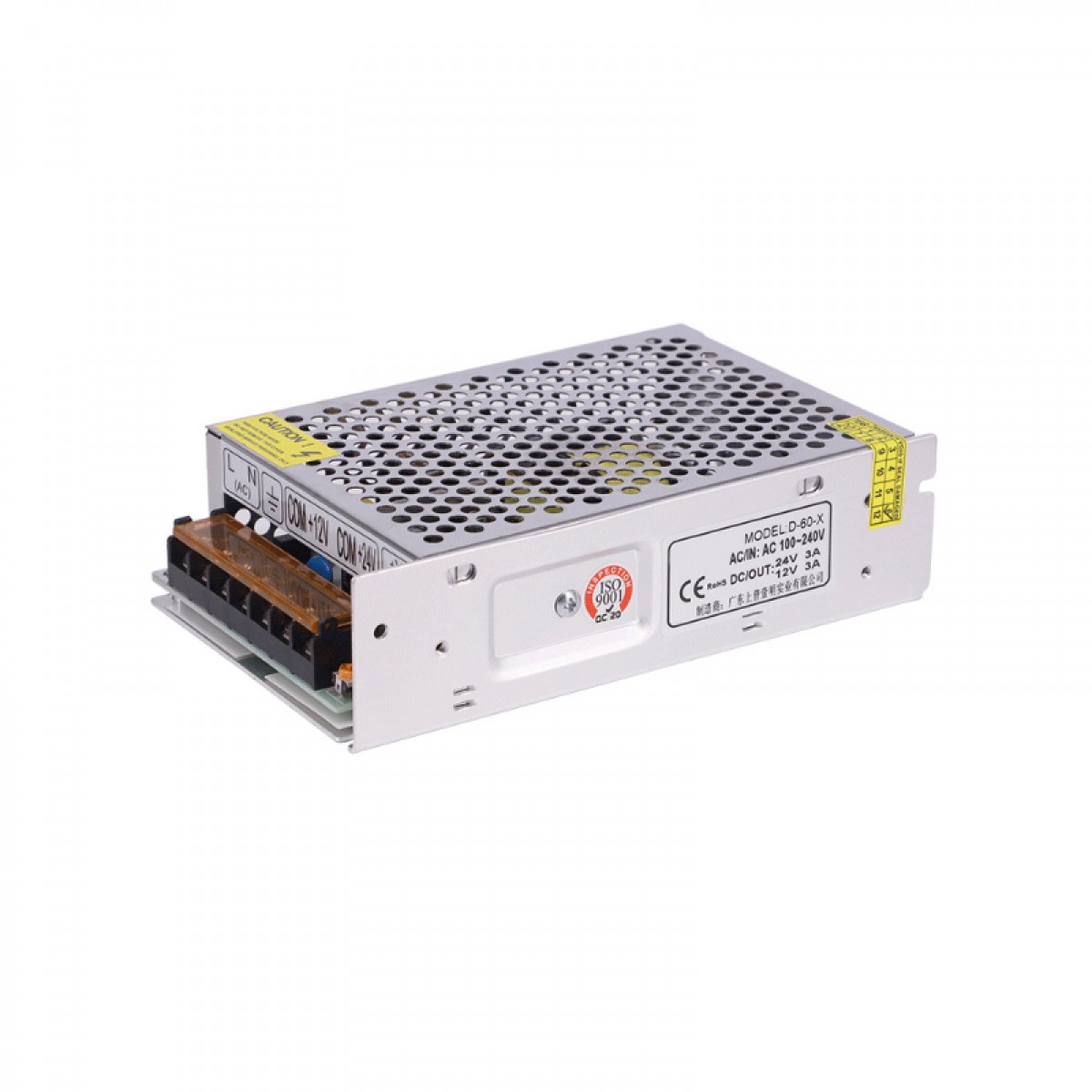 晟泰邦 双路开关电源双输出控制220v切换可调直流稳压电源变压器 -60B 5V5A12V2.5A