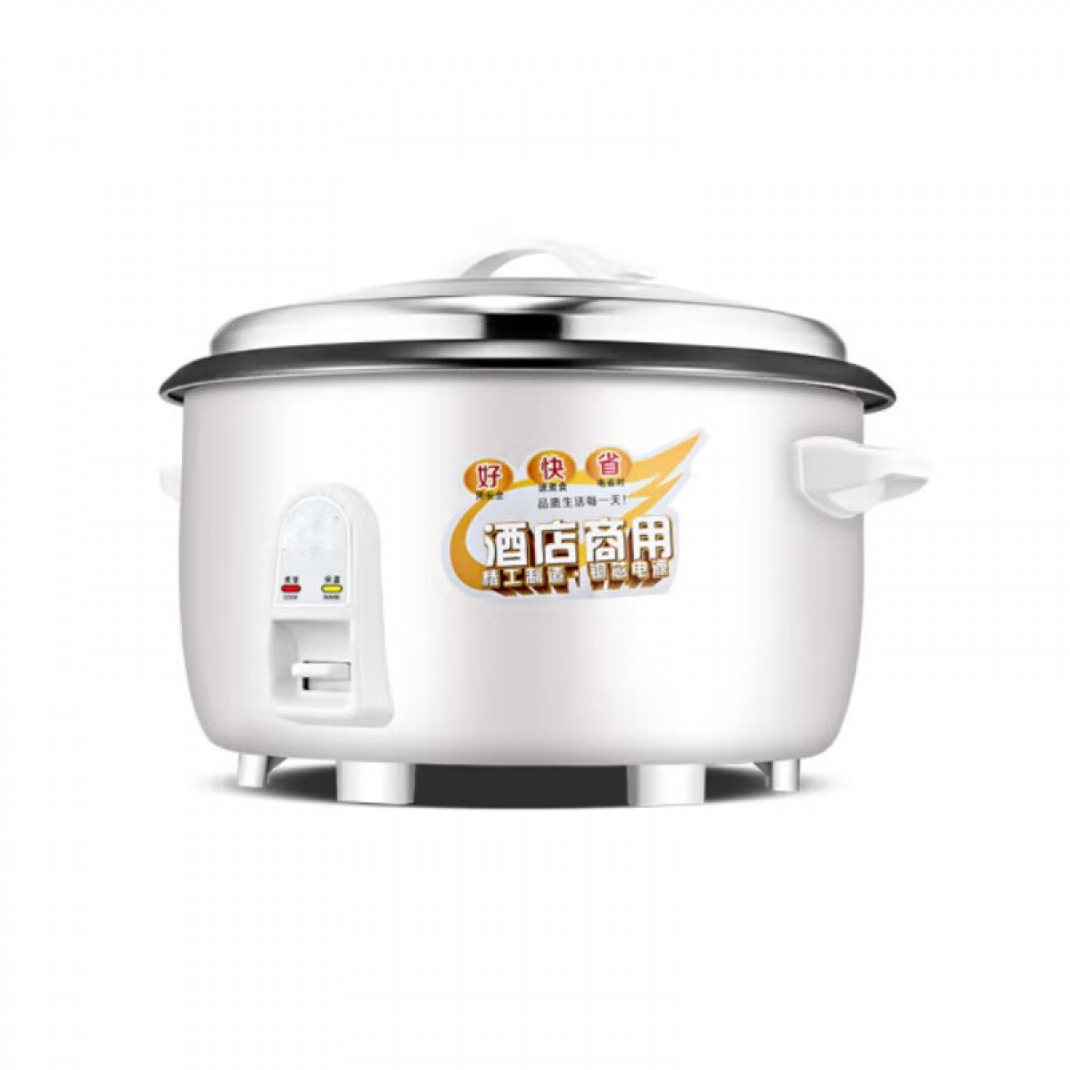 晟泰邦 大容量食堂酒店商用老式电饭煲加厚10L不粘10-15人 单位：个