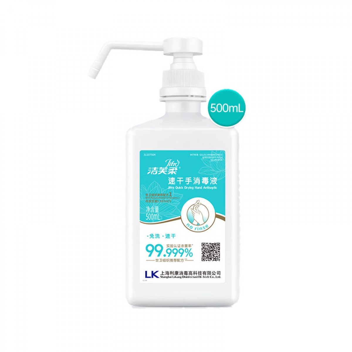 洁芙柔（JIFRO） 速干免洗洗手液手消毒液75%酒精喷雾杀菌消毒灭活病毒500ml 单位：瓶