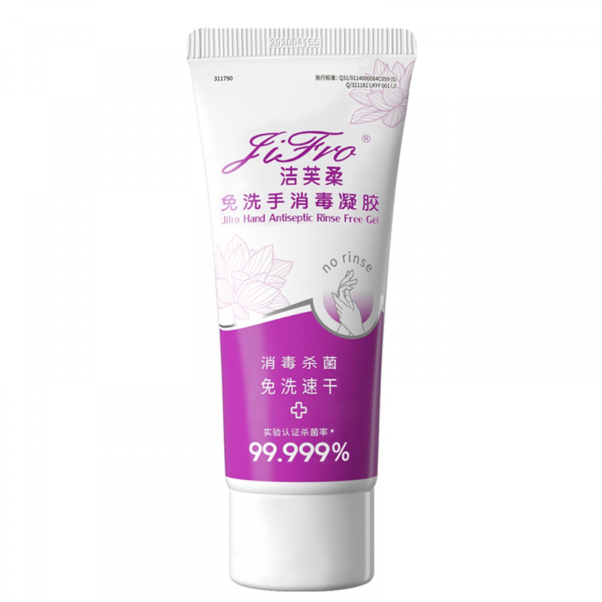 洁芙柔（JIFRO）免洗洗手液消毒凝胶杀菌免水洗儿童学生酒精洗手液便携60ml 单位：支 5支起订