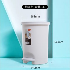 禧天龙10L垃圾桶厨房带盖大号脚踏压圈式卧室客厅卫生间垃圾篓家用办公纸篓晨雾色 单位：个