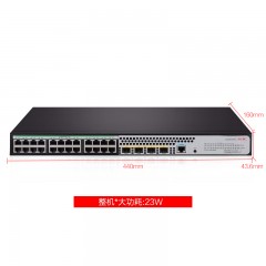 华三（H3C）S5120V3-28P-LI 24口千兆电+4千兆光纤口三层网管企业级网络交换机 办公组网降噪型 单位：台