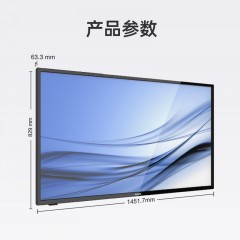 飞利浦65英寸商用电视智能壁挂广告机4K超清大屏 公共信息发布数字标牌酒店商超银行65BDL3110Q 单位：台