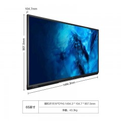 飞利浦会议平板 65英寸智能触摸屏电视 办公教学电子白板一体机 视频会议商用显示屏 65BDL3352T+移动支架CS86 单位：台