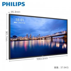 飞利浦75英寸智能壁挂广告机4K超清商用显示器银行商超楼宇电梯公共信息发布数字标牌75BDL3450Q 单位：台