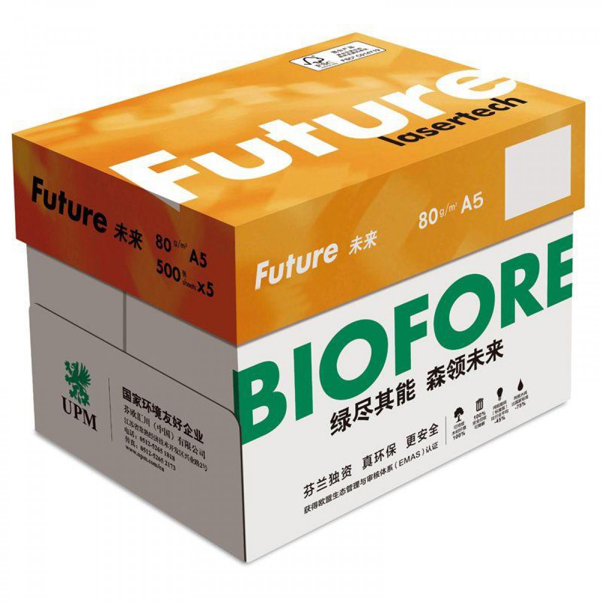 UPM 橙未来（Future）A5/80g 复印纸 500张/包 10包/箱（纯白）单位：箱