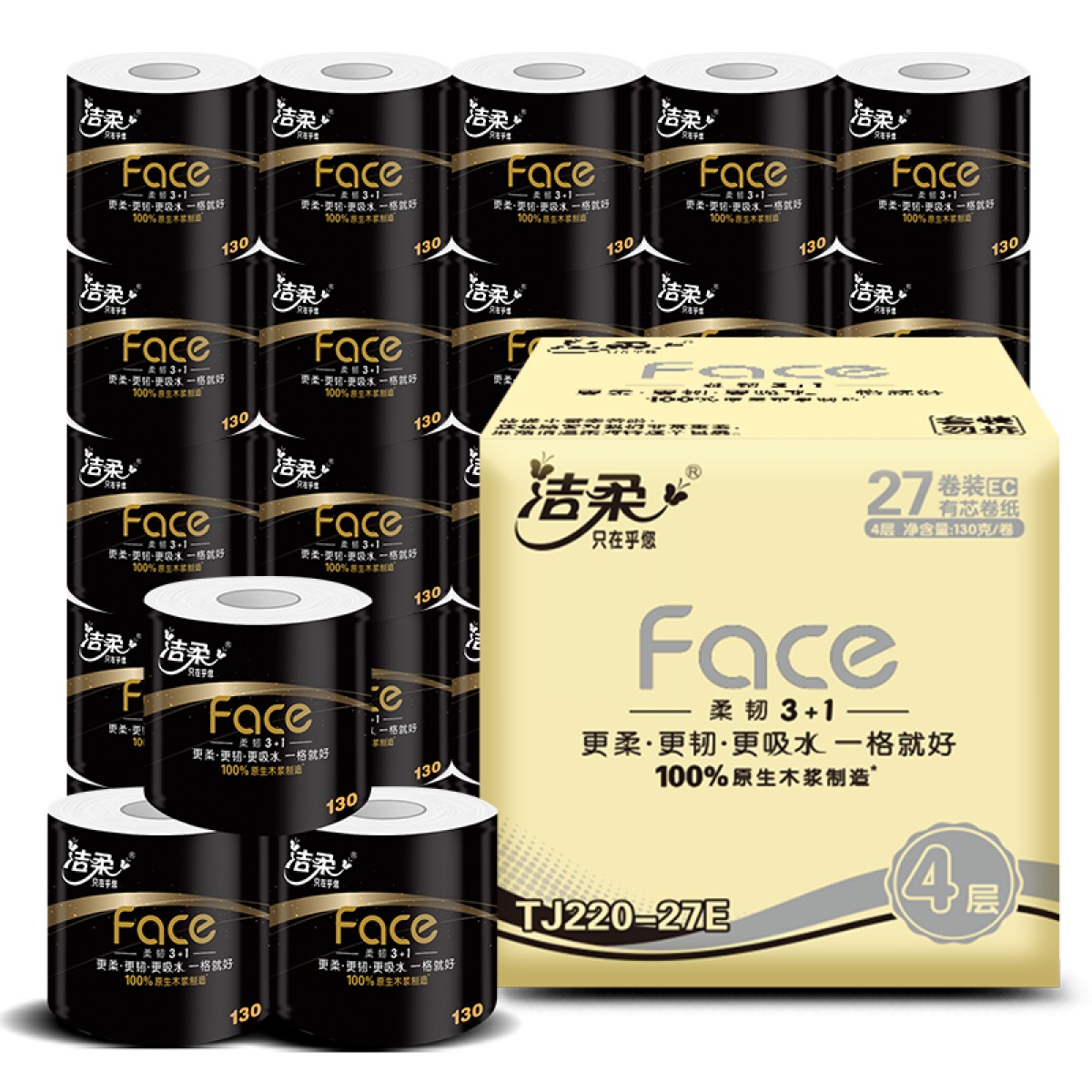 洁柔洁柔牌卫生纸 (订制有芯130g4层(27卷装)/箱 单位：箱