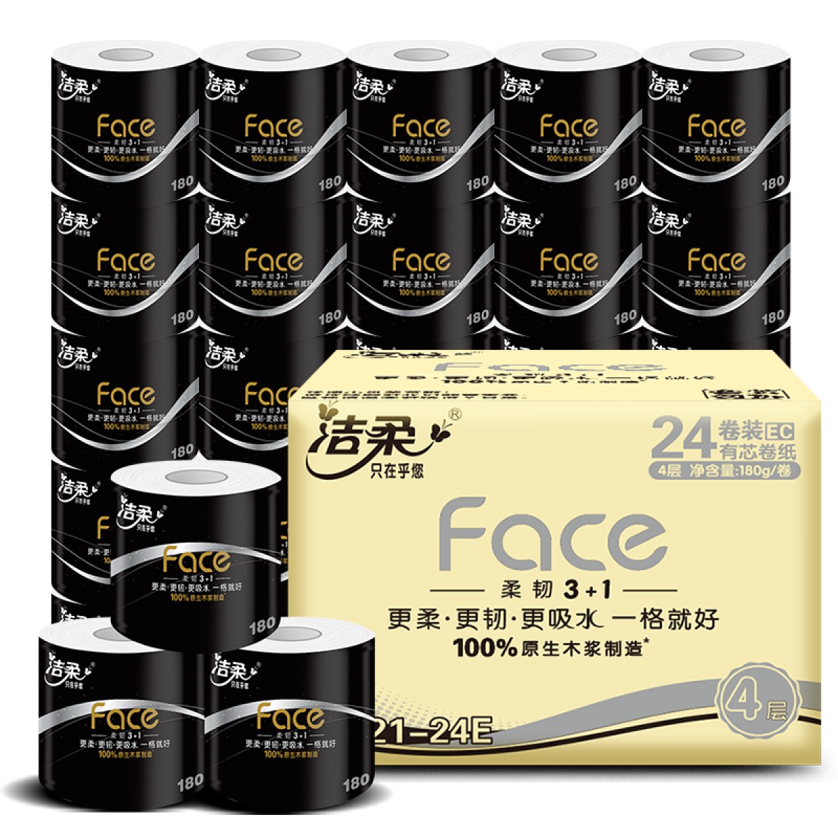 洁柔洁柔牌卫生纸订制face黑有芯4层180g24卷/箱可湿水卷纸卫生纸 单位：箱
