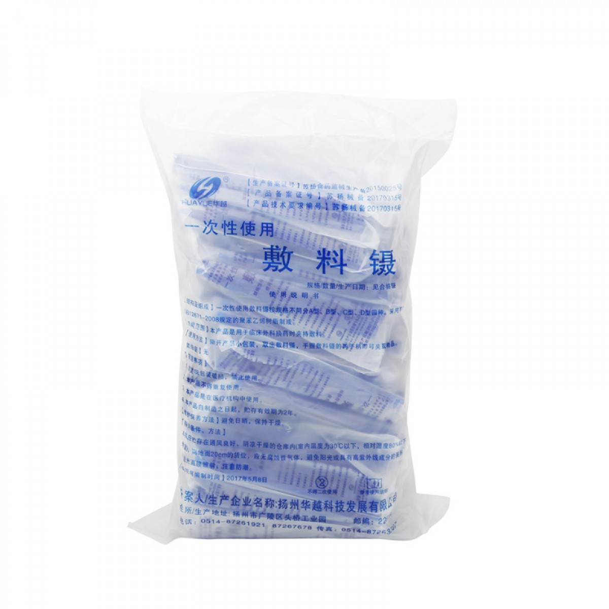 晟泰邦 100只/袋 一次性塑料镊子 医疗独立包装小镊子直尖头换药 单位：袋