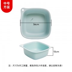 禧天龙36cm宽塑料脸盆1个装洗衣盆大号加厚可悬挂洗脸泡脚盆成人儿童家用清洁盆方形 单位：个