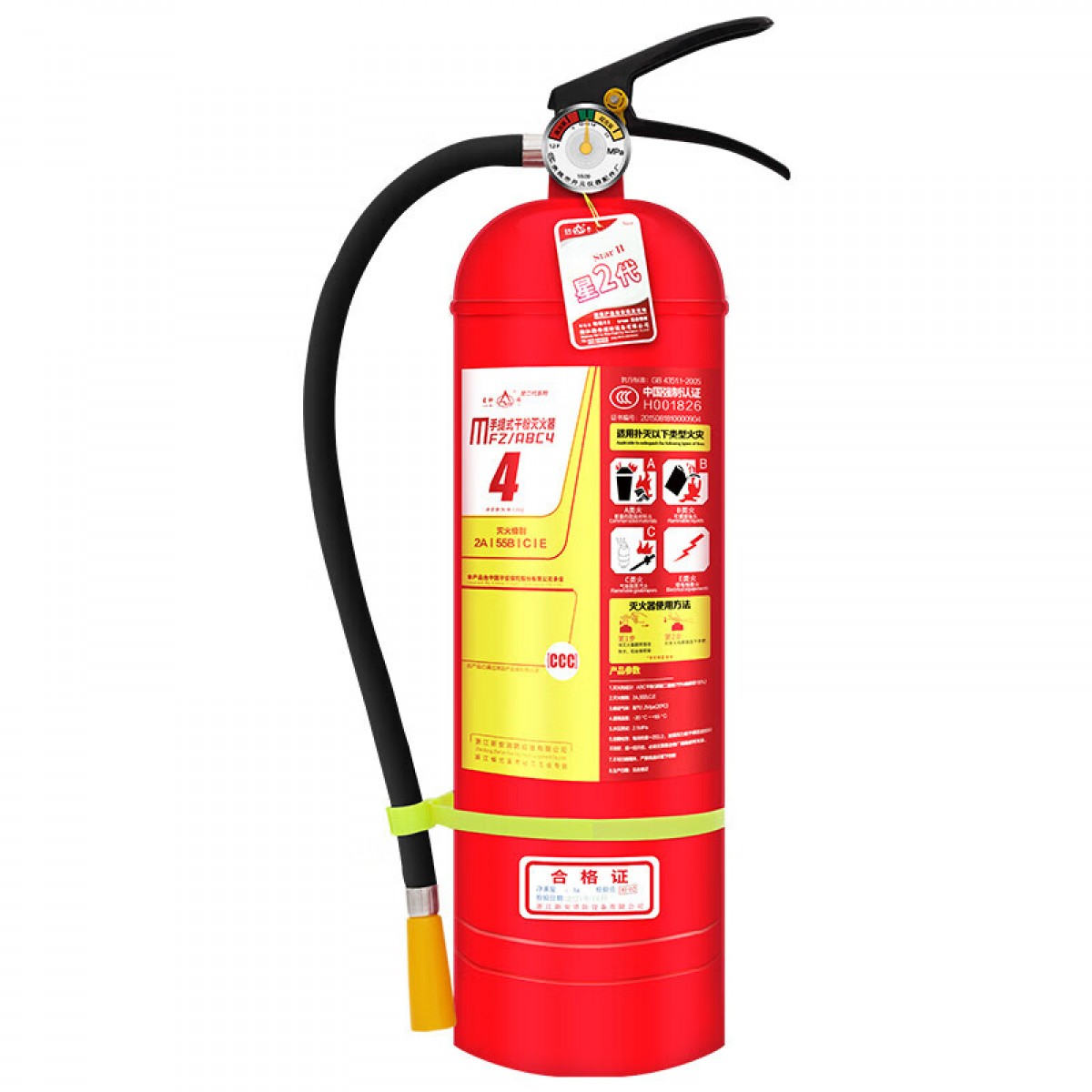 星浙安星二代 干粉灭火器 MFZ/ABC红色4KG  单位：具