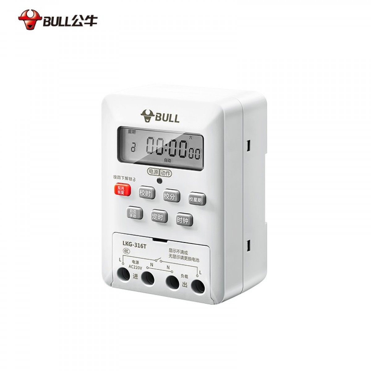 公牛时控开关220v定时器电源定时开关延时开关断电记忆时空便捷控制 LKG-316T时控开关  单位：个