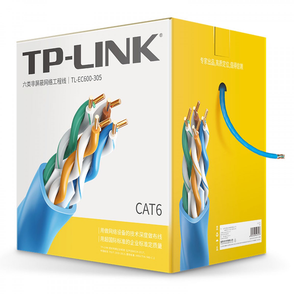 普联（TP-LINK）TL-EC600-305（蓝）工程级原装六类非屏蔽高速网线 无氧铜CAT6类家装专用箱线305米 单位：箱