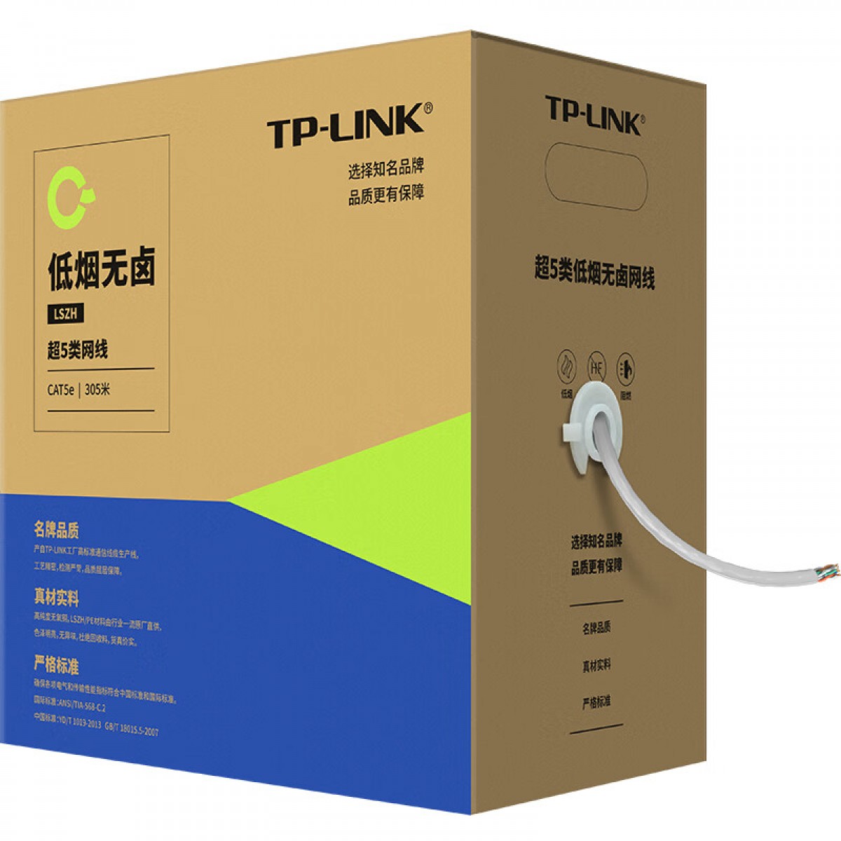 普联（TP-LINK）超五类千兆网线低烟无卤 CAT5e类非屏蔽纯铜双绞线家装网络工程监控箱线0.50mm 305米 EC5e-305LZ 单位：箱