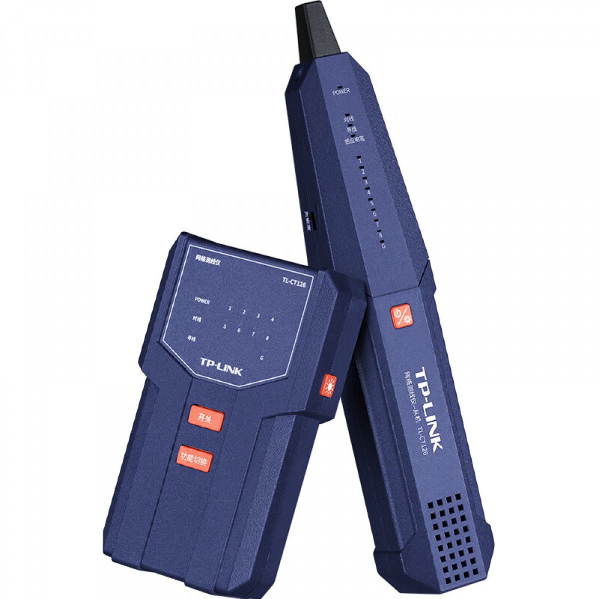 普联（TP-LINK）网络寻线仪 多功能电话网络测线巡线仪器查线仪对线器 抗干扰交换机防烧POE寻线套装感应电笔 TL-CT126 单位：套