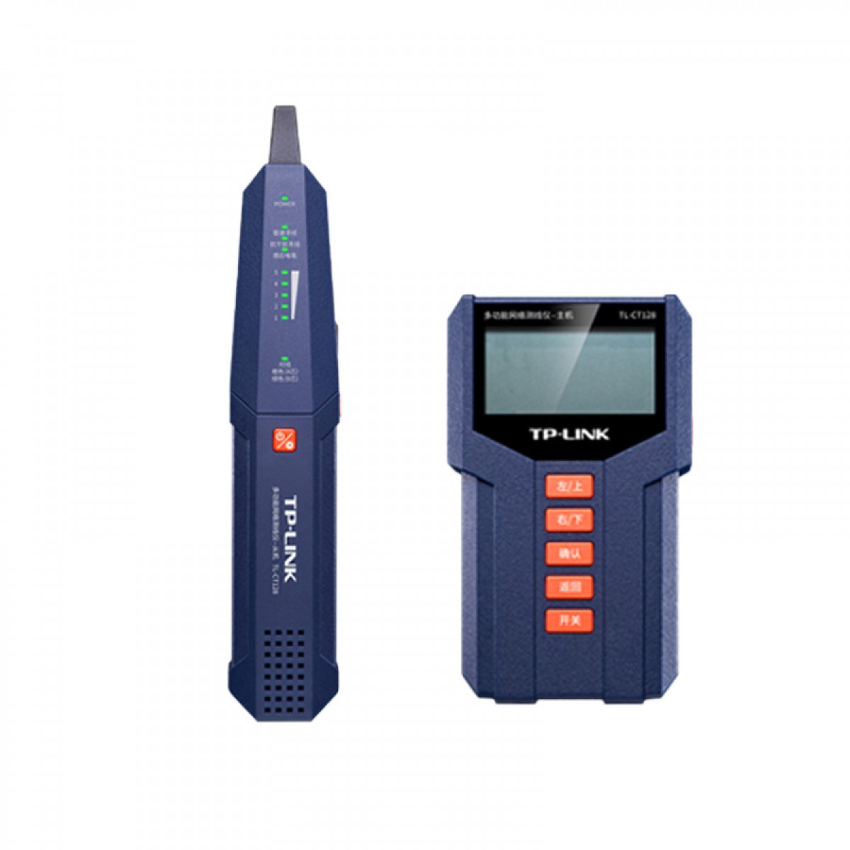 普联（TP-LINK）网络寻线仪 多功能电话网络巡线测线对线仪器 PoE查线仪查线器抗干扰 TL-CT128 单位：套