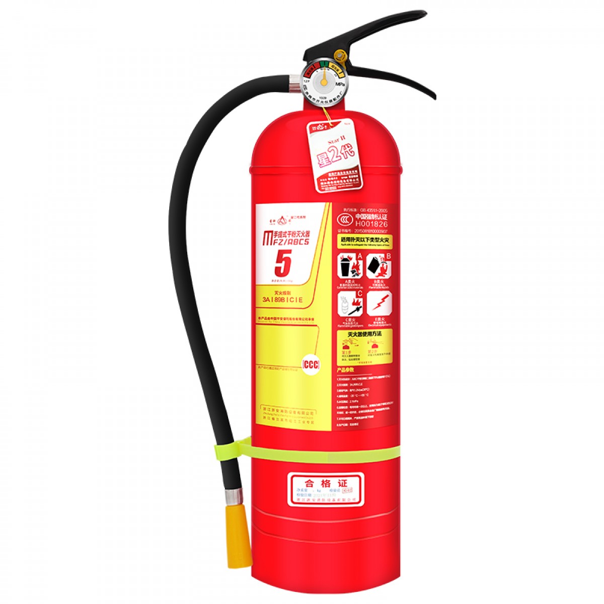 星浙安星二代 干粉灭火器 MFZ/ABC红色5KG  单位：具