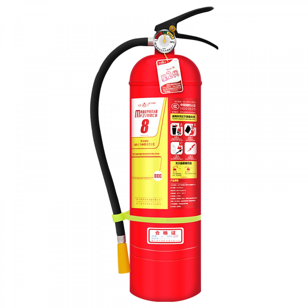 星浙安星二代 干粉灭火器 MFZ/ABC红色8KG  单位：具