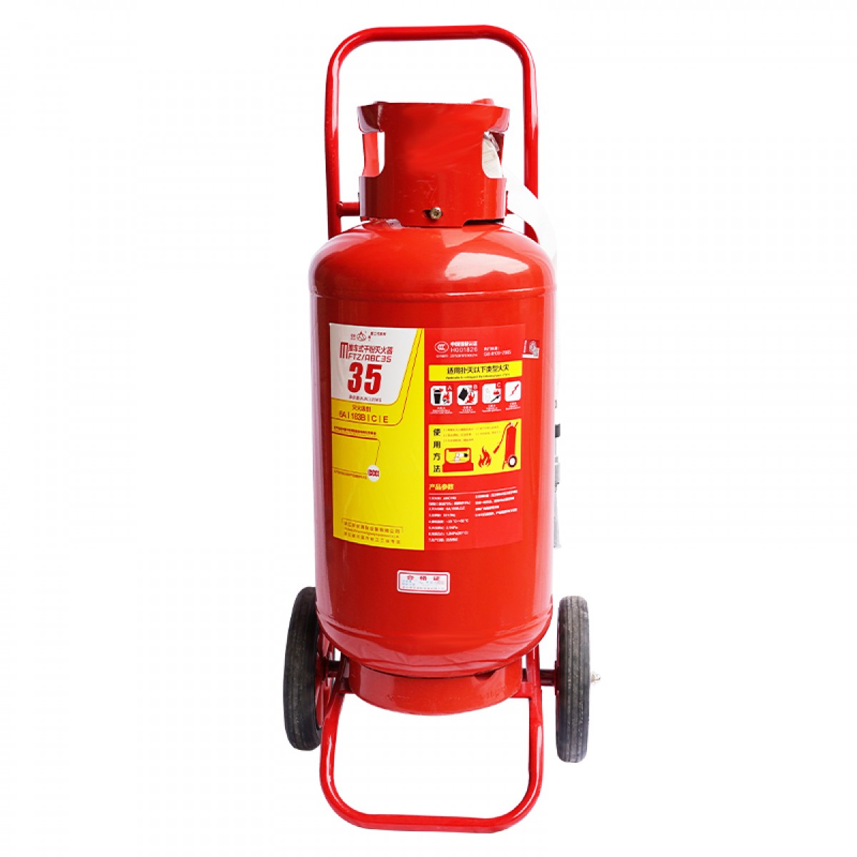 星浙安星二代 干粉灭火器 MFTZ/ABC红色35KG  单位：具