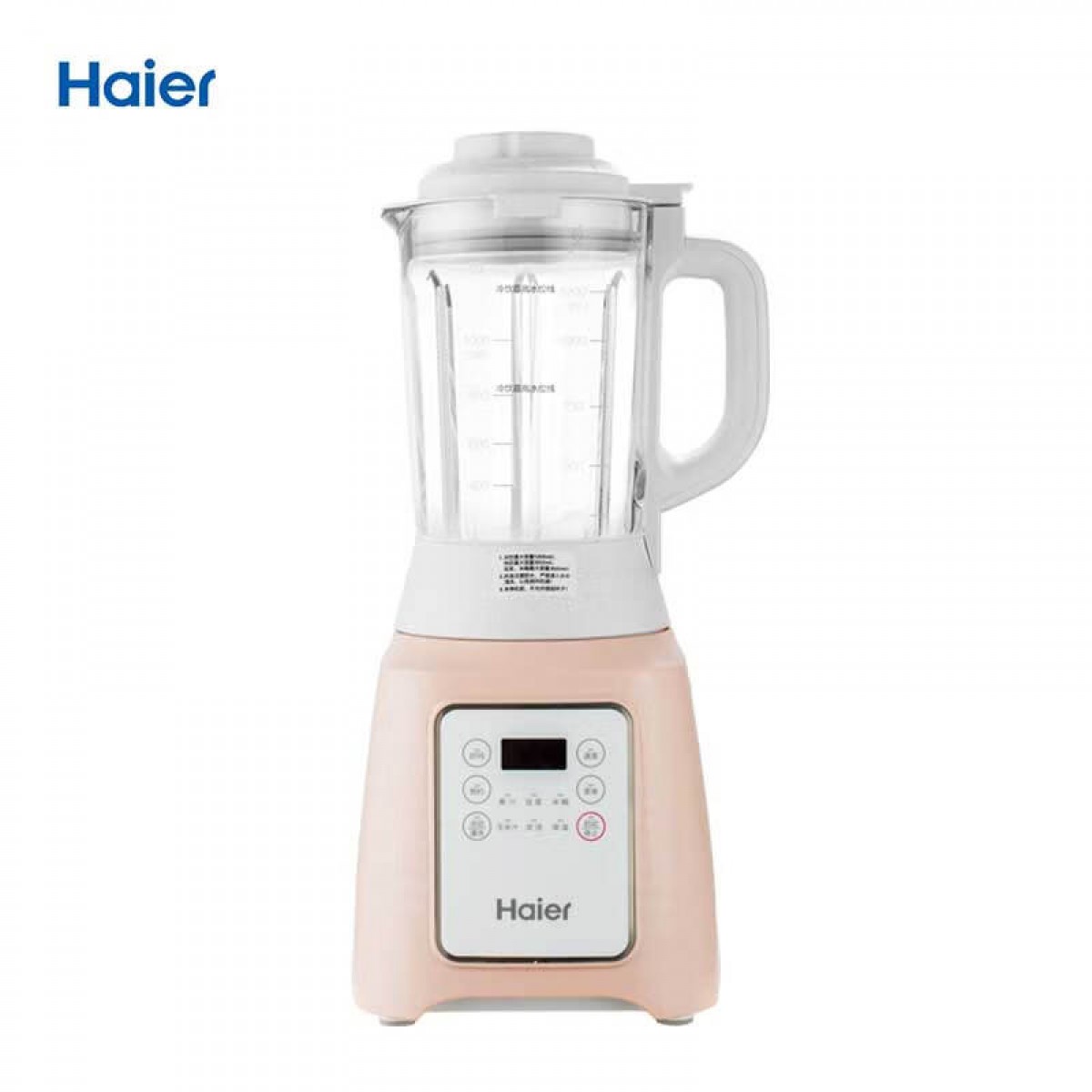 海尔（haier）破壁机H1-F 1.2L容量 食品级PP材质 不锈钢鲨齿刀组 家用破壁机 单位：台