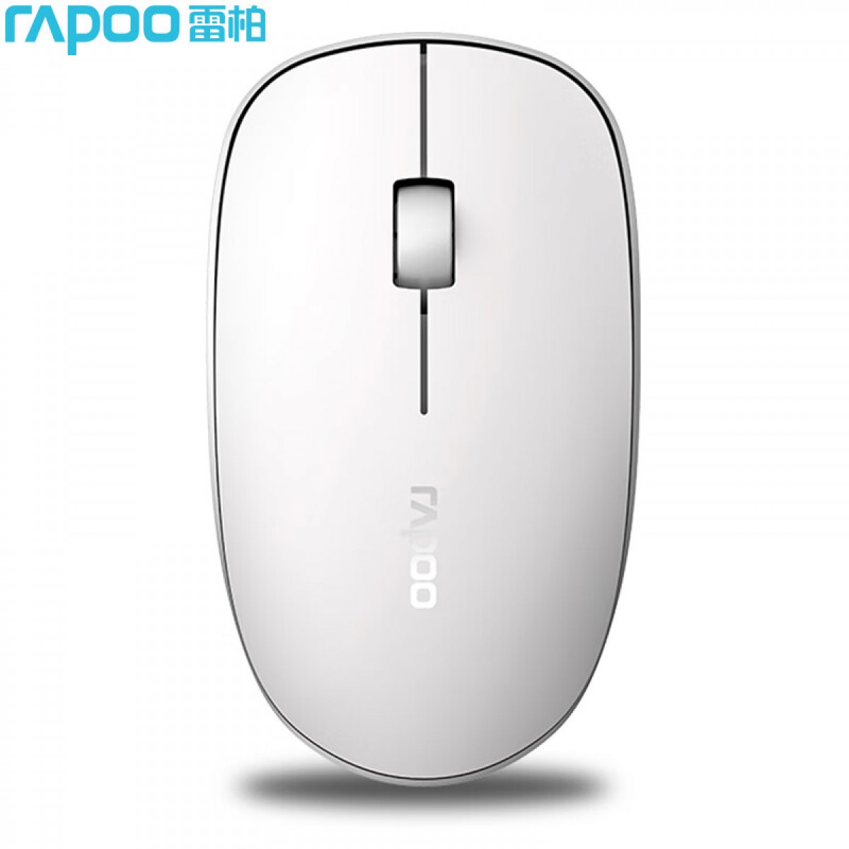 雷柏（Rapoo） M200G 无线鼠标 蓝牙鼠标 办公鼠标 轻音鼠标 便携鼠标 无线2.4G/蓝牙3.0/蓝牙4.0三模 白色  单位：个
