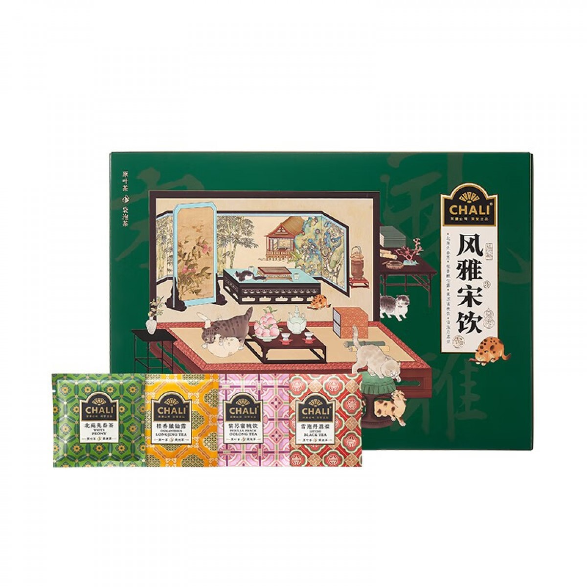 CHALI茶里公司 茶叶礼盒风雅宋饮礼盒白茶绿茶乌龙茶20包 50g * 1盒  单位：盒